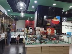 -第戎蛋糕(恒隆广场店)