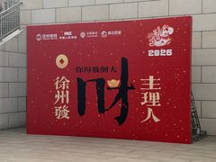 -红跑车(矿大店)