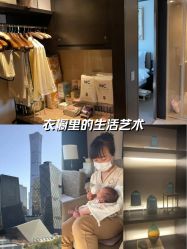 -茉莉智慧母婴护理中心(瑰丽店)