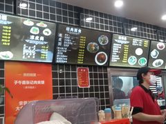 -子午路张记肉夹馍(兵马俑店)