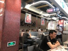 大堂-敏华冰厅(平安金融中心店)