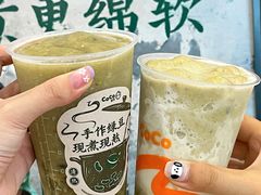 -CoCo都可(中南CBD大有境店)