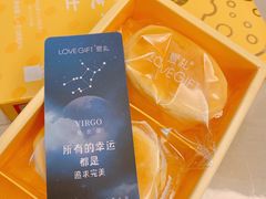 -LOVEGIFT爱礼(八佰伴店)