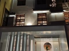 -格桑花开药膳蔬食文化空间