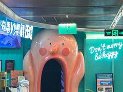 -不可思议减压馆·解压博物馆·摔碗发泄·团建定制