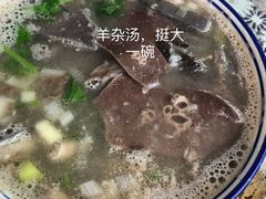 -伊隆斋(什刹海店)