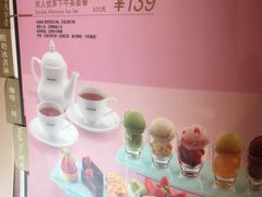 -哈根达斯(朝阳大悦城店)