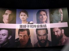 -寰映影城(大融城激光IMAX店)
