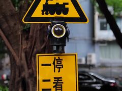 -广九铁路纪念园