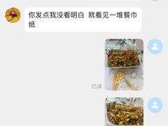 -阜新饼王(和平路店)