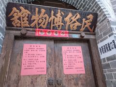 -巍山古城