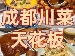 -樽宴酒楼·地道川菜·品质宴请