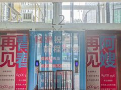 -阿嫂印象·民间江湖菜(大学城店)