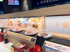 -三禾寿司(君尚店)
