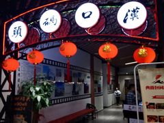 -汉口码头