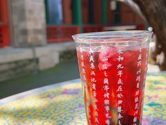 -宫事颐庭·老佛爷贵寿下午茶(颐和园店)