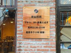 -小口味