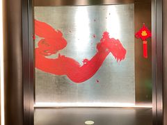 -湘上湘(正大中心总店)