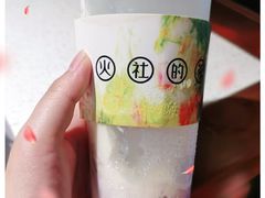 -TFIREROOM火社的茶(裕华万达店)