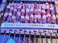 -三个蒙古大叔羊肉串(大宁店)