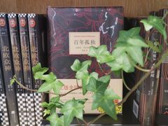 -覔书店(壹方城店)