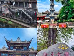 -崇州市街子古镇