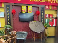 -张一元(世纪金源购物中心东区店)