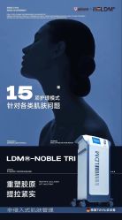 -栖SPA·ONDA ·海菲秀·皑皑科技美肤中心