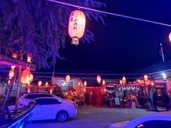 -旺角小渔村·海肠捞饭开创者(环山路店)