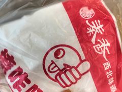 -秦香陕西食府(华贸天地店)