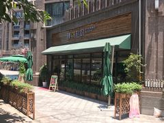 -臻味私厨(国际社区店)