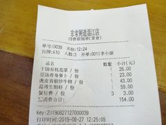 -非常粥道(天宝东街店)