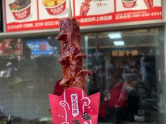 -黑色经典臭豆腐·湖南特产(太平街口店)