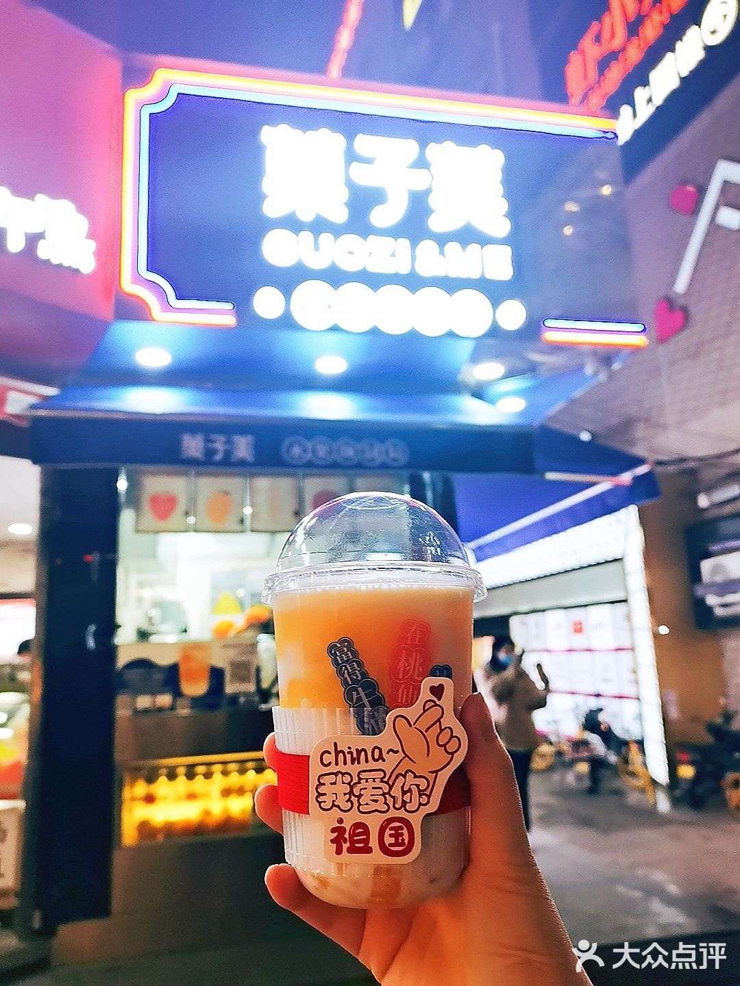 一整只梦龙的奶茶还不冲[加油]