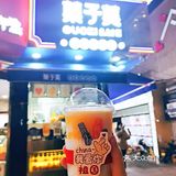 一整只梦龙的奶茶还不冲[加油]