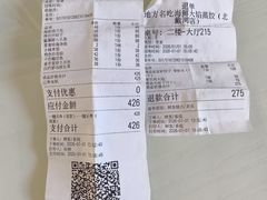 -叶存利海鲜大馅饺子(海宁路总店)