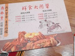 -鼎泰丰(SKP店)