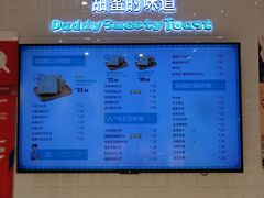 -爸爸糖吐司面包(重庆解放碑英利大融城店)