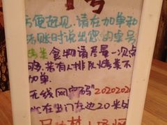 -鬼味烤翅(南锣鼓巷店)