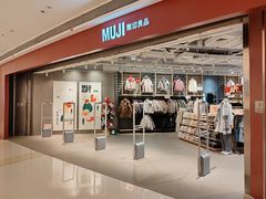 -MUJI无印良品(万象城店)