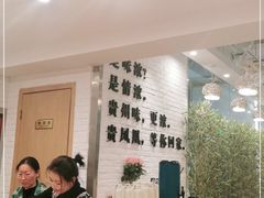 -贵凤凰贵州米粉(五道口店)