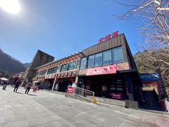 -肯德基(秦岭服务区店)