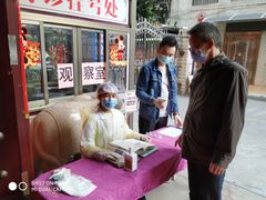 -芳草堂中医门诊部(怡芳苑店)
