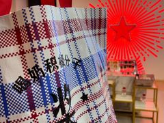-红星前进面包牛奶公司(五道口购物中心店)