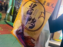 -皇饭儿·王润兴酒楼(河坊街店)