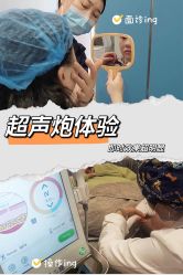 -脸博士医疗美容·眼鼻整形·抗衰中心