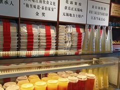 -新万鑫银丝面·非遗无锡味(惠山古镇店)