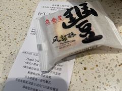 -鼎泰丰(环贸店)