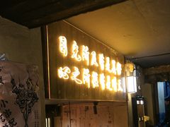 -串盟烧烤大排档·长沙美食地标(星沙店)