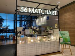 门面-36抹茶·千层与鲜果茶(欢乐海岸店)
